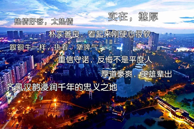 实在、厚道、淳朴……请看疫情面前平度担当的底气!