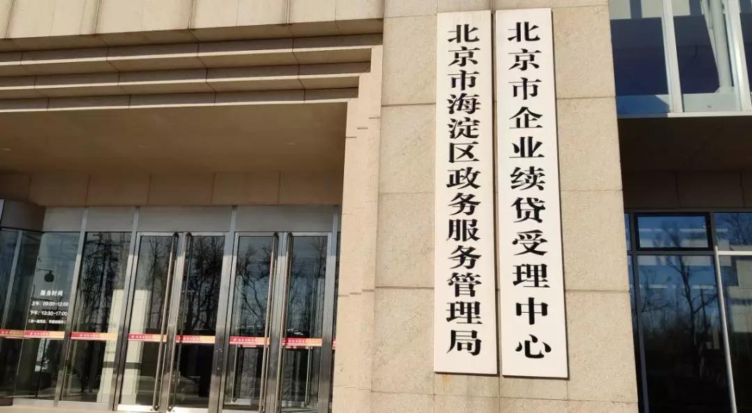 娴锋穩缁捶,缁捶涓績