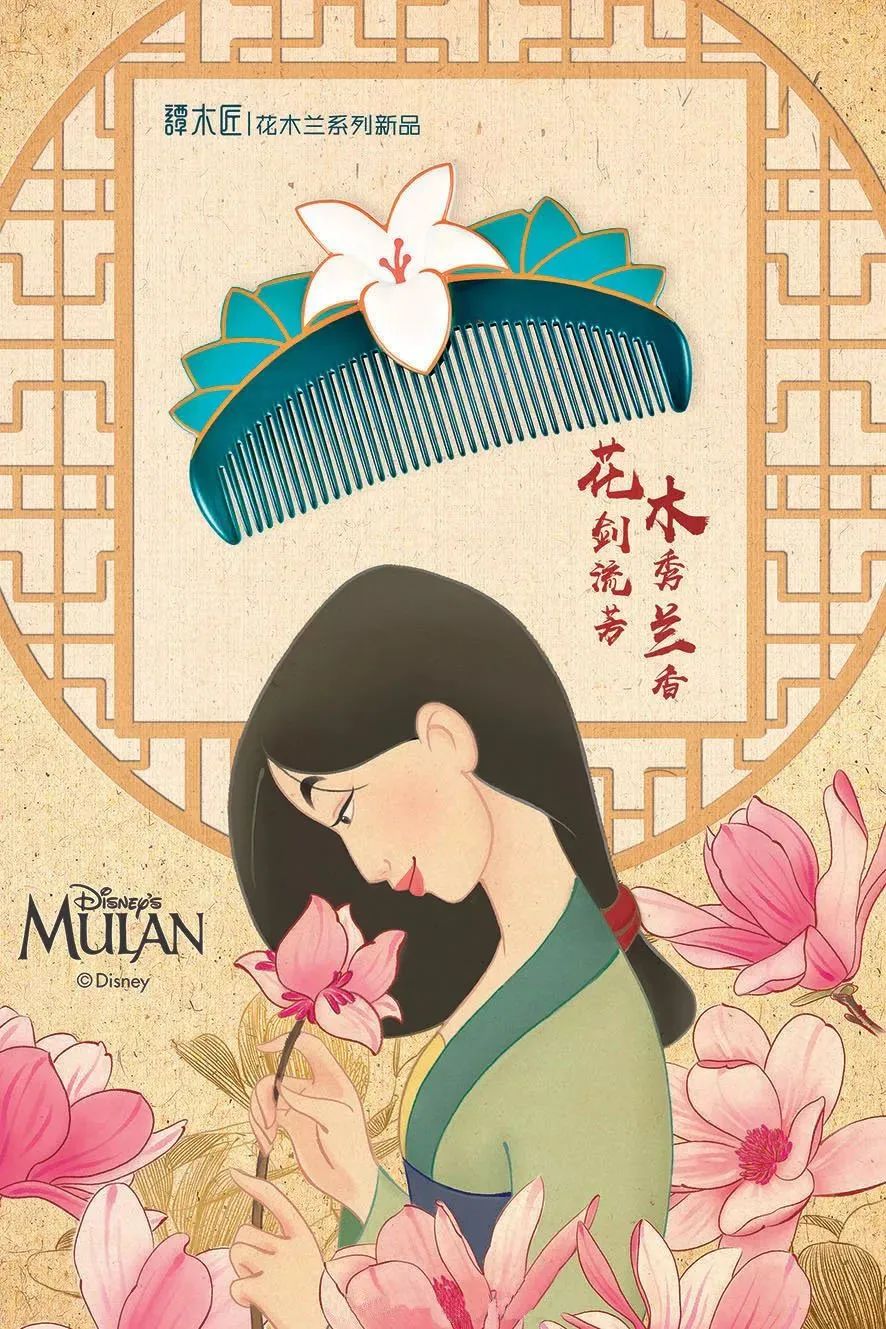 C聚焦|城堡大门重启捉拿迪士尼在逃公主