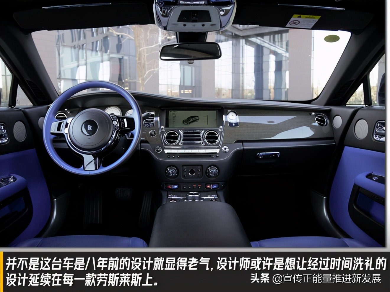 车神·经之魅影：劳斯莱斯家族中的坏孩子？