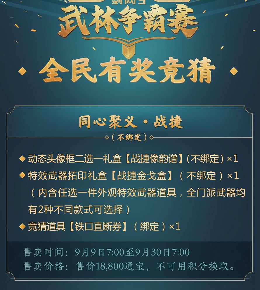 剑网三现在还值得入坑吗,剑网三最新改动方案