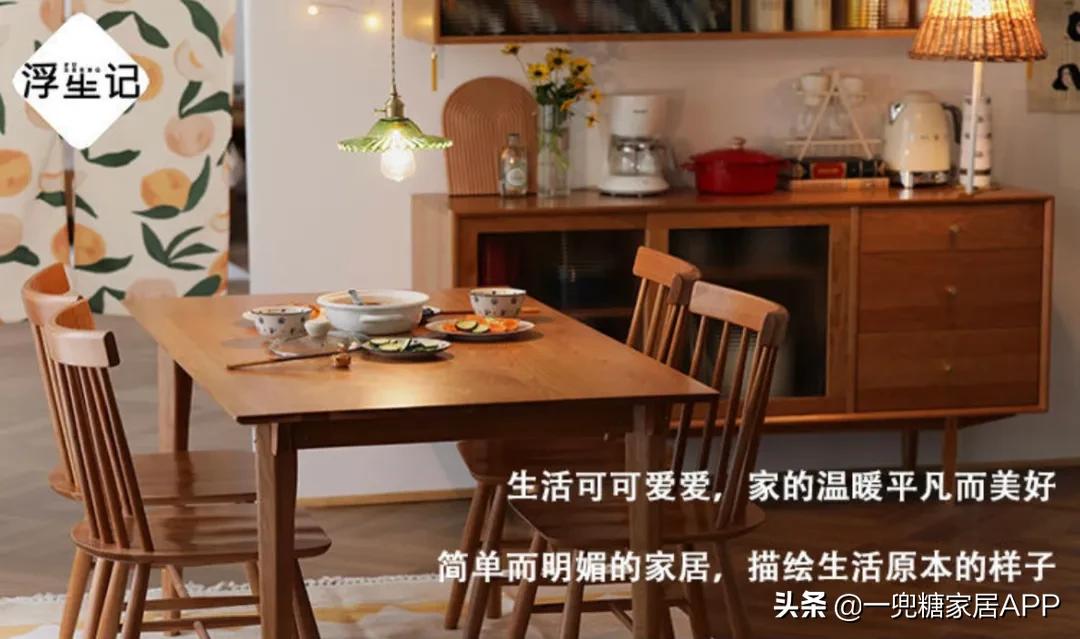 最值得收藏的家具店,私藏的5家神仙家具店超美超好逛