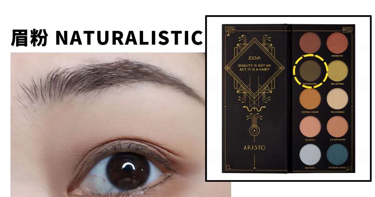 全能眼影盘推荐,tf眼影盘04