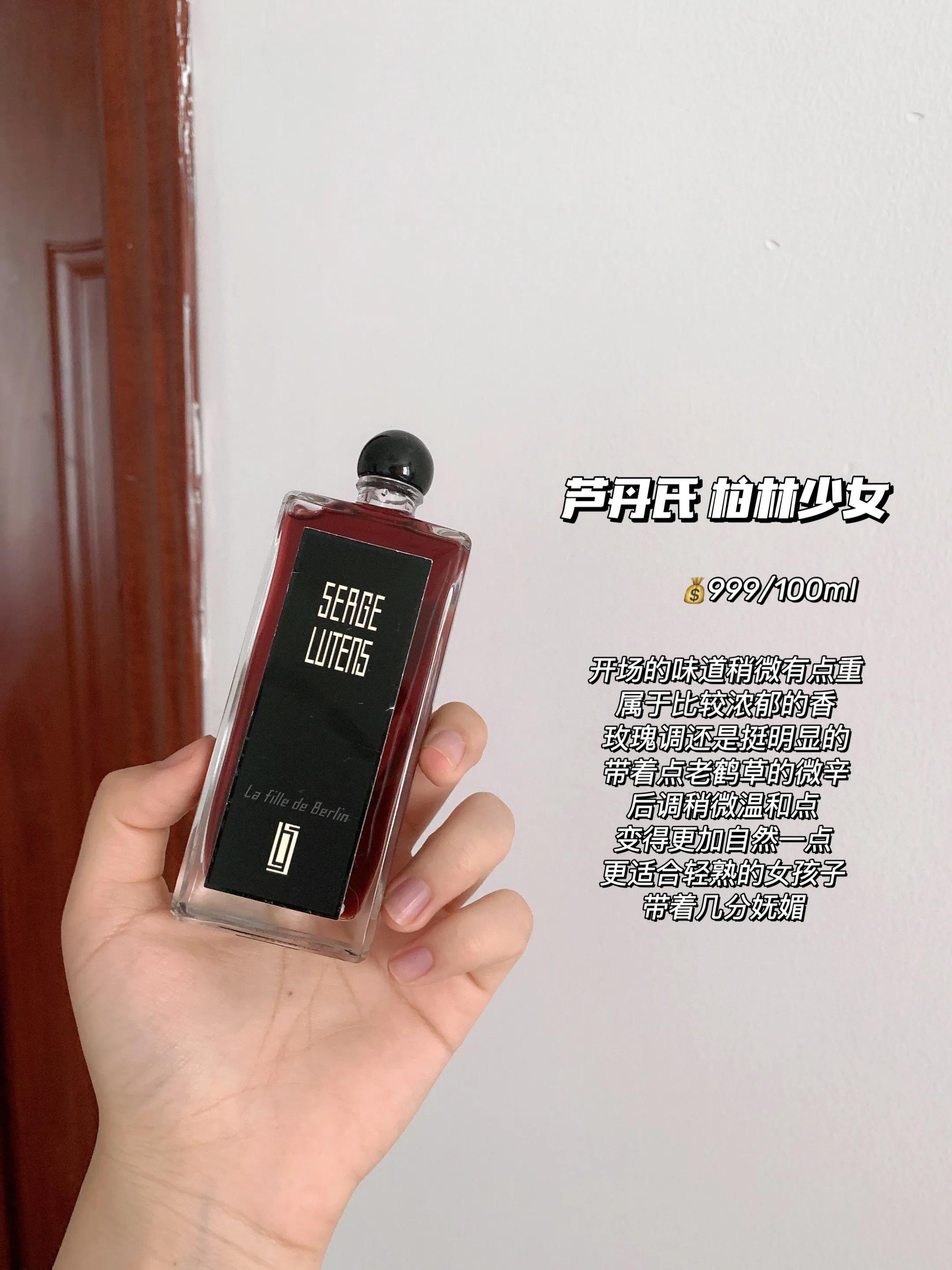 简单高级yyds皂感香水大盘点,十大公认最好闻edp的香水