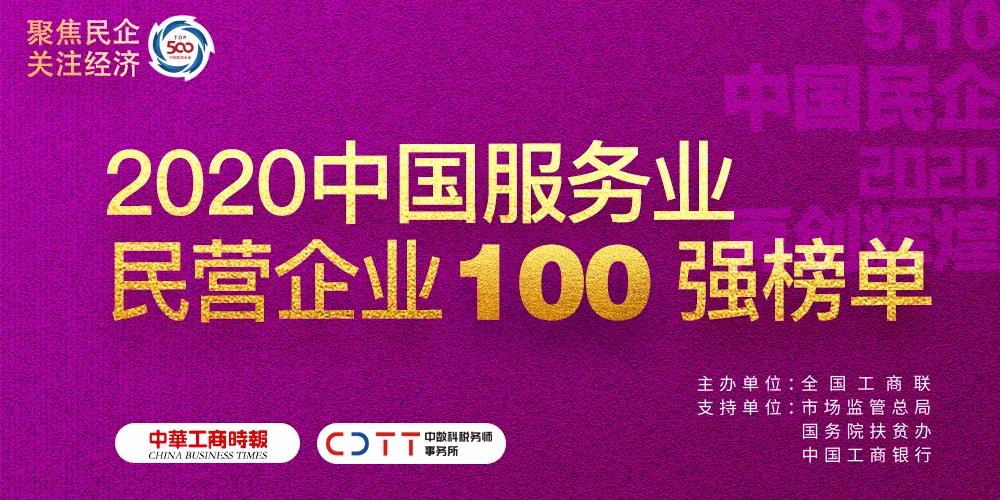 文一集团排名,安徽文一集团500强多少位