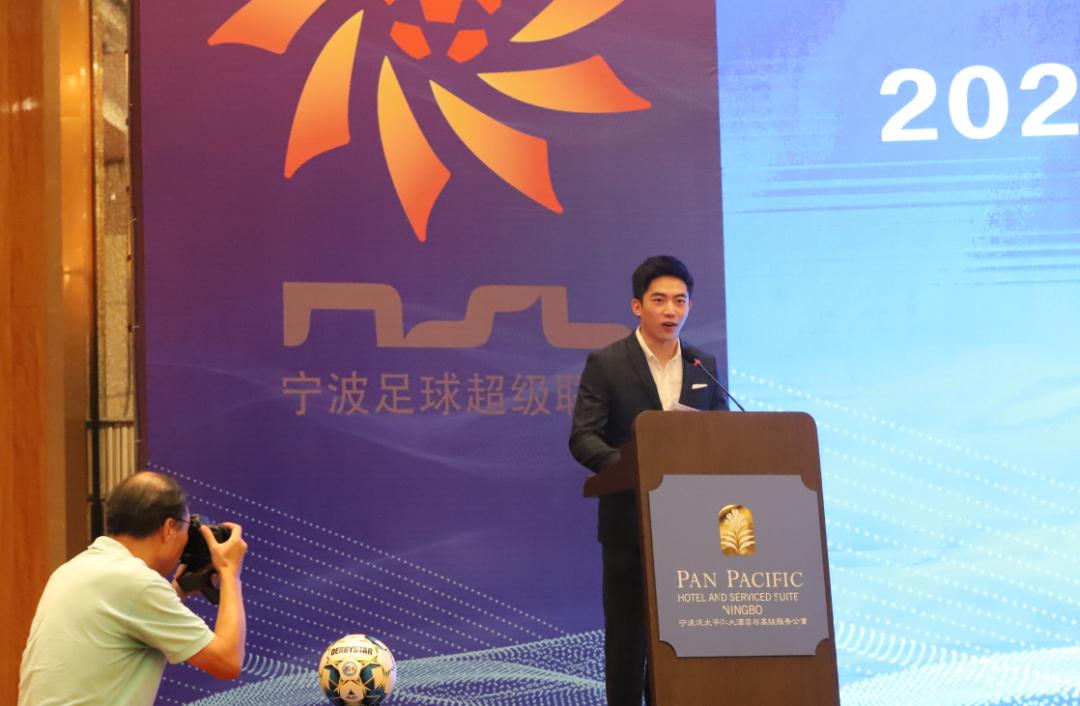 2022宁波足球超级联赛开幕式,2024宁波足球超级联赛