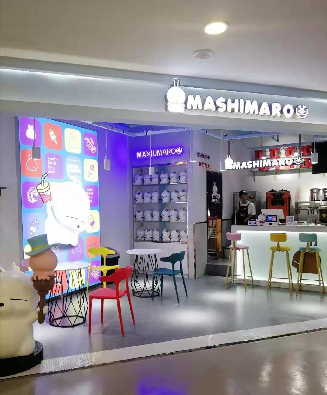 MASHIMARO流氓兔|火爆全网的流氓兔奶茶来当代啦！重点是免费喝