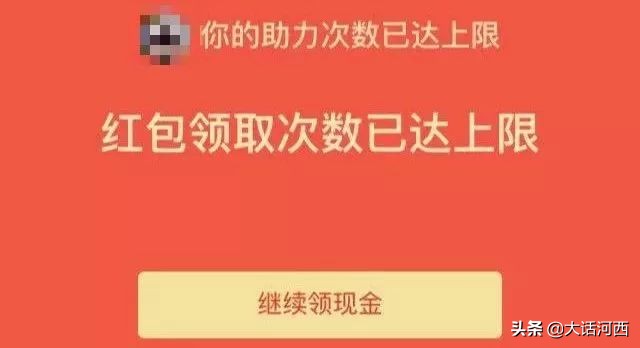 朋友给我发了一个拼多多链接,拼多多链接到底是什么