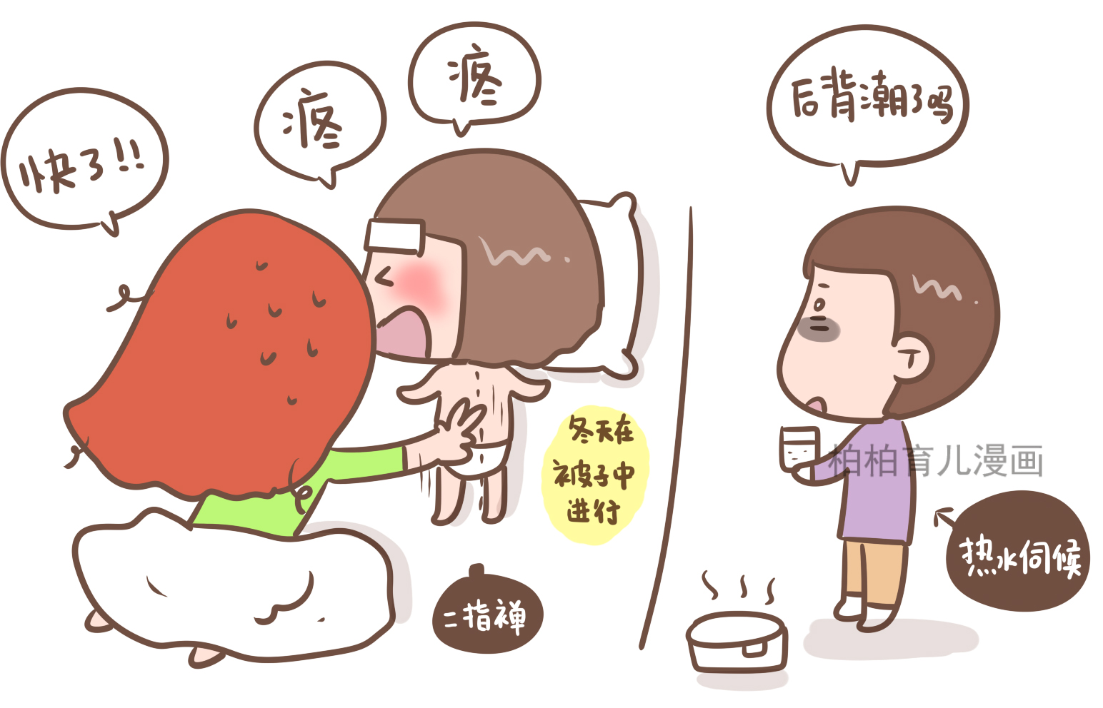 退热贴没什么效果,退热贴不冷了还有效果吗