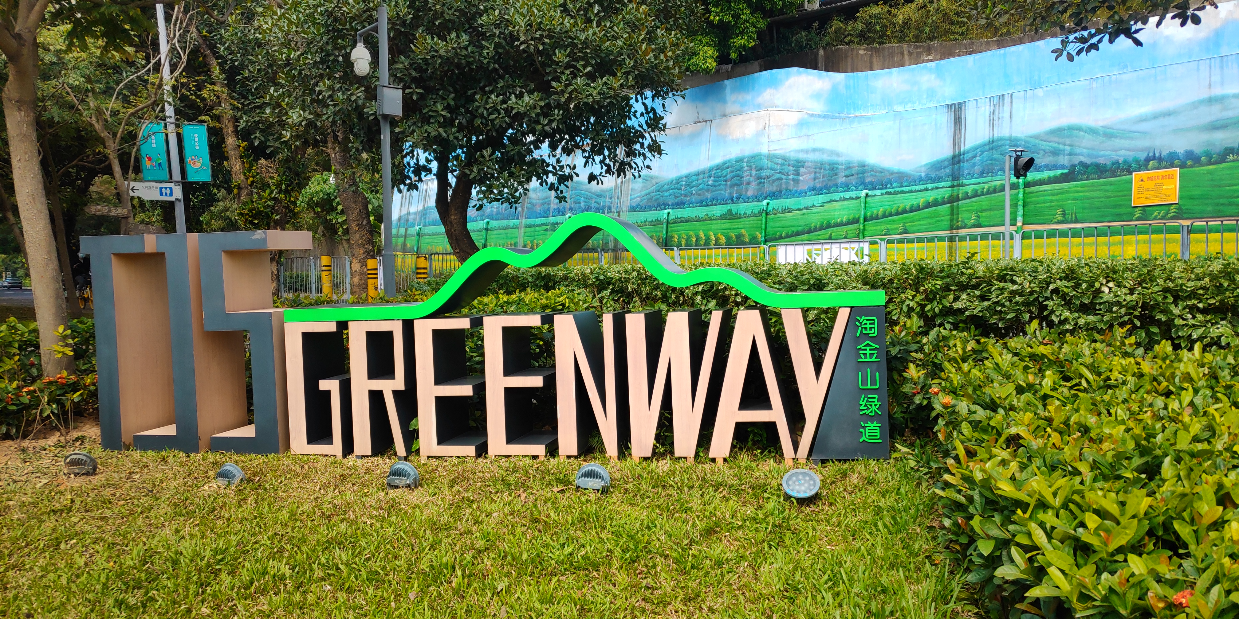 深圳罗湖绿道淘金山绿道攻略,深圳梧桐山绿道徒步攻略