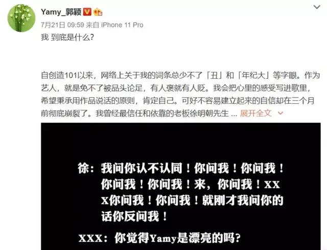 职场经常被pua的人是什么心态,工作上pua到底是什么意思