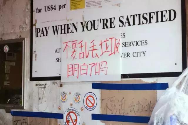 泰安节假日旅游景点,泰国之旅泰里泰气的旅行