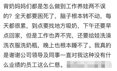 当妈以后朋友圈先晒娃再做微商,孕妇为什么都做起了微商
