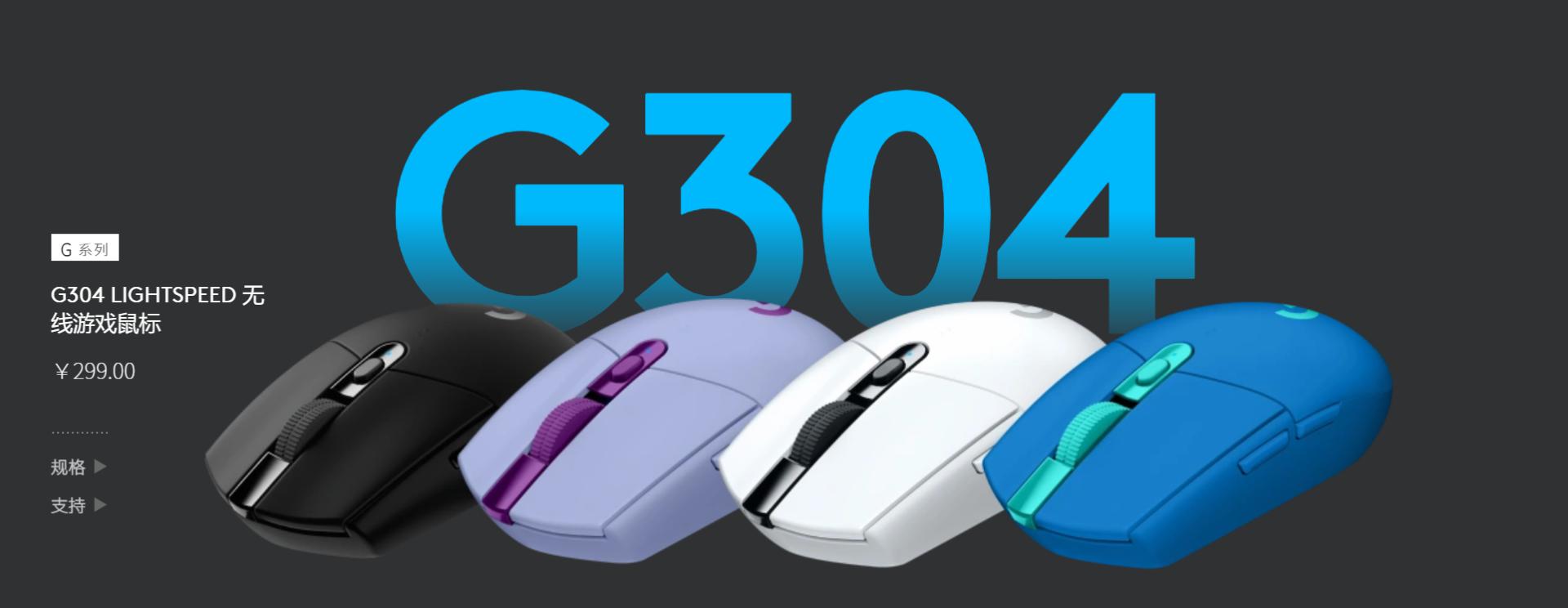 罗技鼠标m系列和g系列鼠标哪个好,和罗技g400手感差不多的鼠标