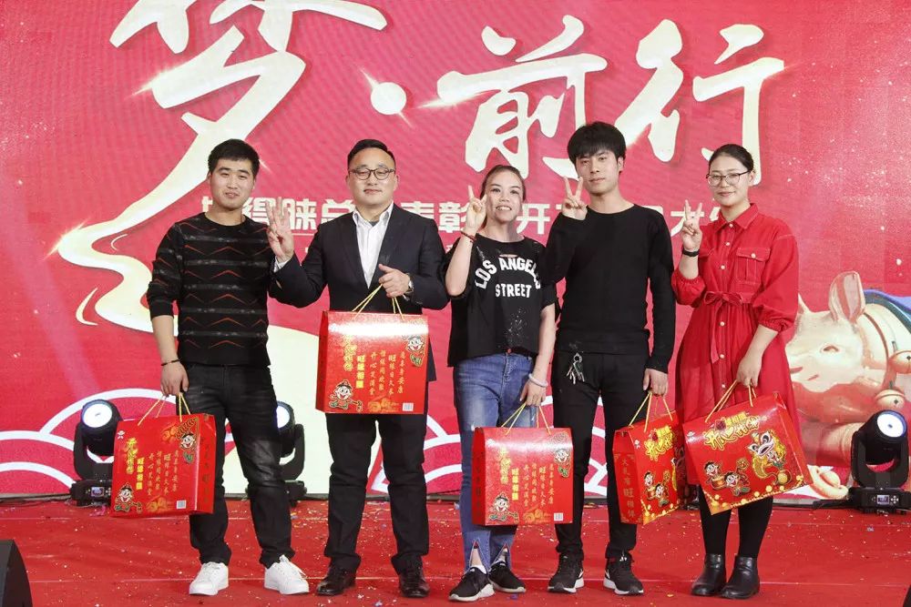 好得睐2018总结表彰会暨2019开工动员大会圆满召开！