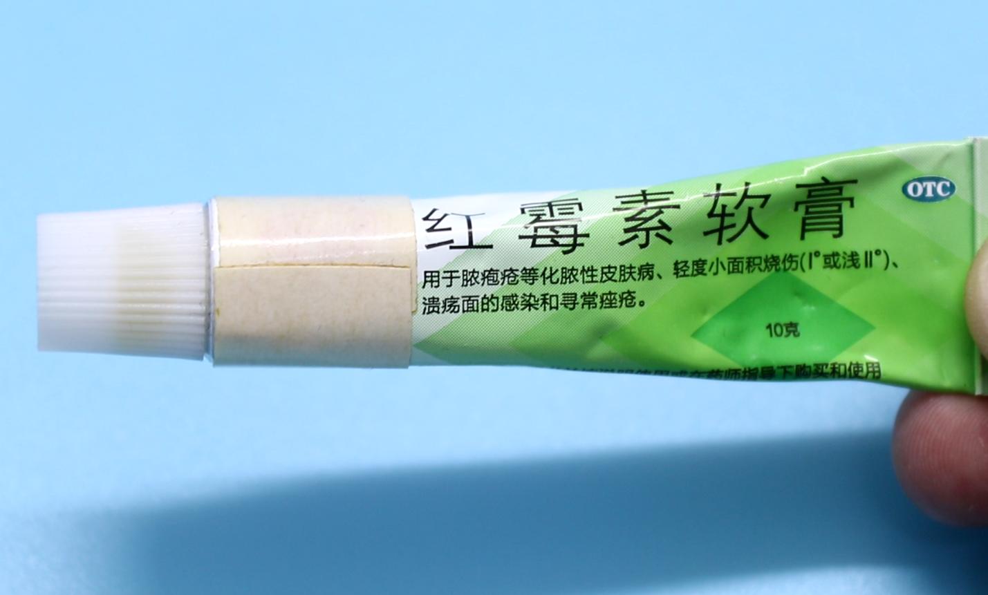 红霉素软膏如何合理运用,红霉素软膏的妙用你知道多少