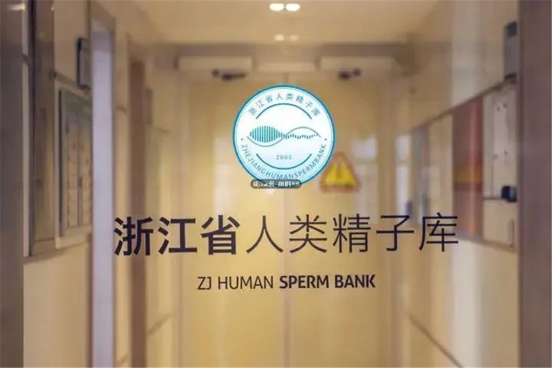 医学教授：2045年，男人可能会“弹尽粮绝”，人类无法自然生育了？