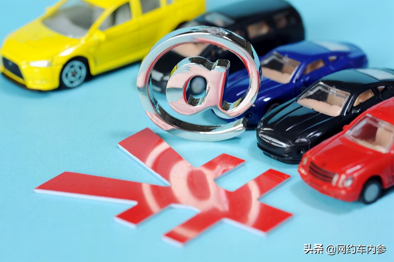 网约车以租代购要求查征信,网约车现在能以租代购吗