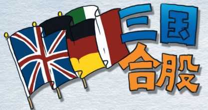 实战吃土，脏脏尾巴，欧洲“狂风”你真的了解吗？