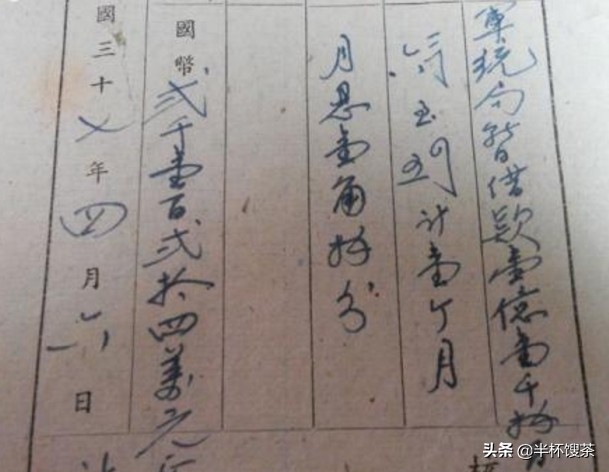 军统发展纪实,军统情报站简介