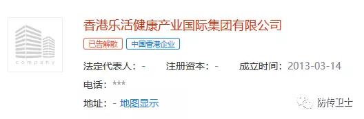 长青直销诈骗案,长青董事长刘忠源