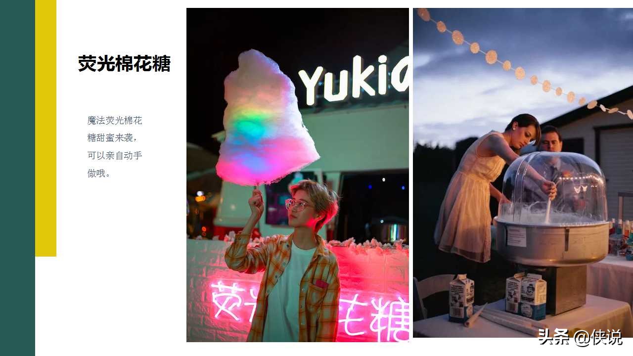 2022房地产暖场活动创意方案,地产项目端午节暖场活动策划方案