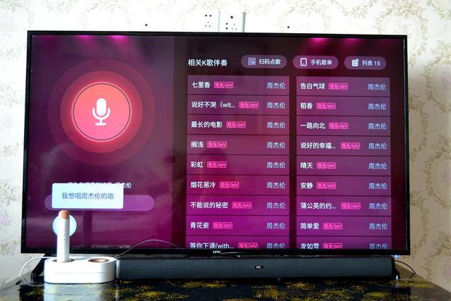 1000多元就能打造家庭KTV？又是小米干的！网友：难怪1天就卖断货