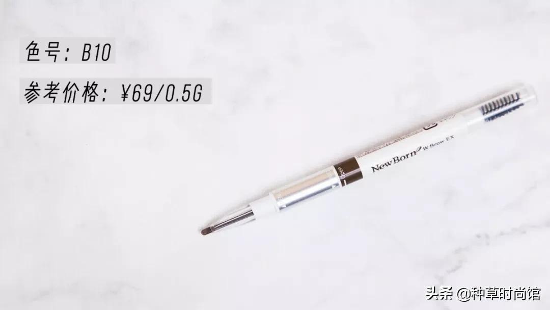 平价又好用的眉笔推荐,眉笔推荐前十名正品