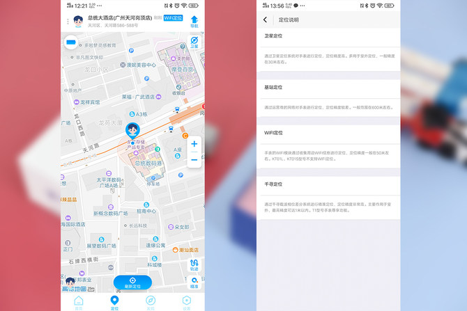 阿巴町儿童智能手表有什么功能,阿巴町电话手表t1
