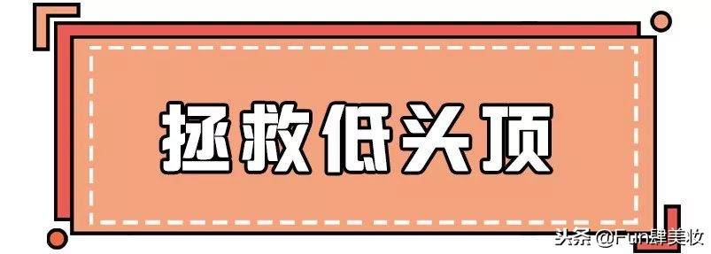 软塌油头适合弄什么发型,细软塌油头娃娃脸发型