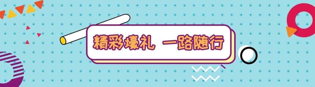 天津天塔亮灯为祖国庆生,天津点亮天塔科普灯光秀直播