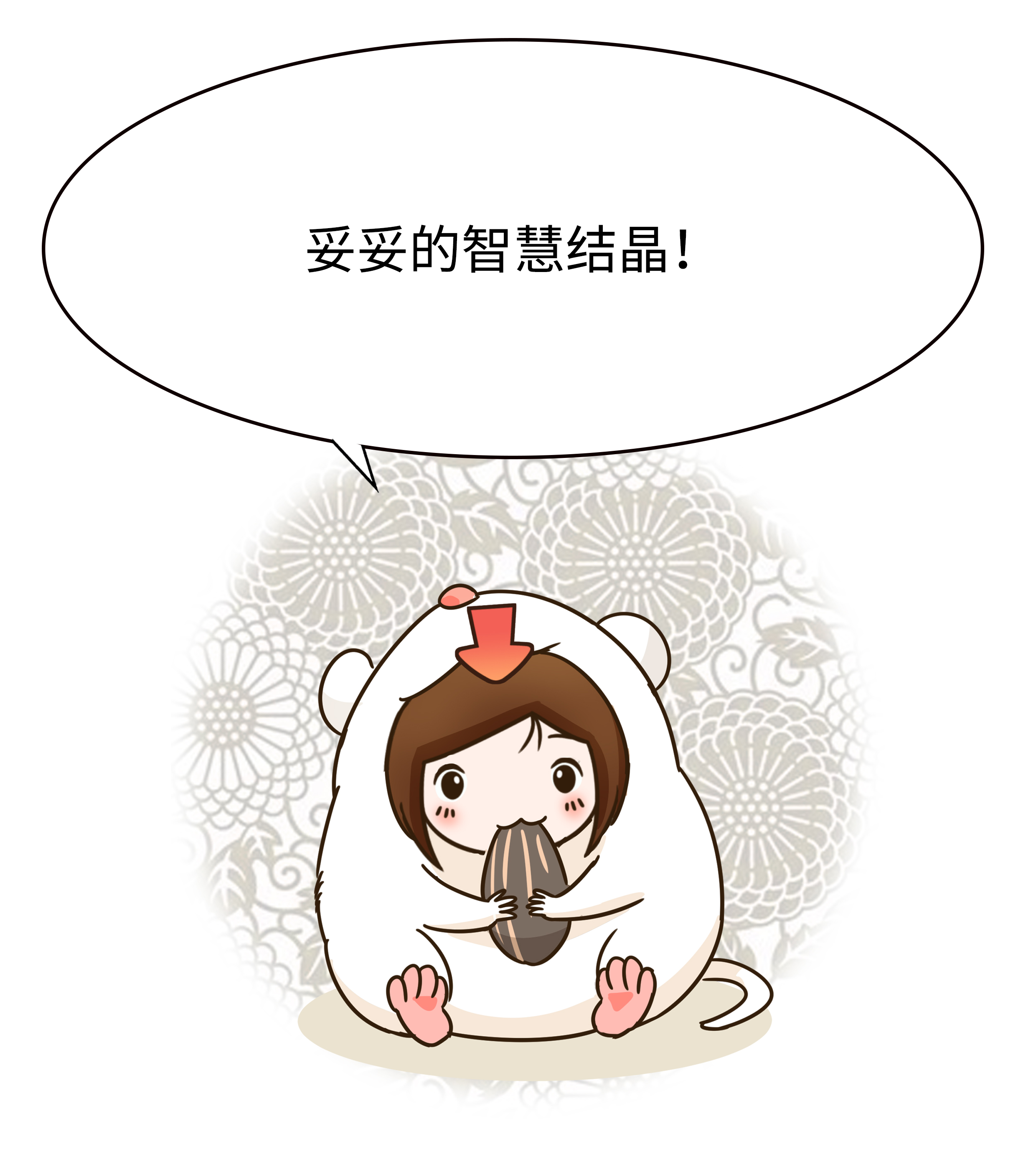 荔枝控们有多疯狂？为了阻止荔枝“自杀”费尽心机（菲李漫画）