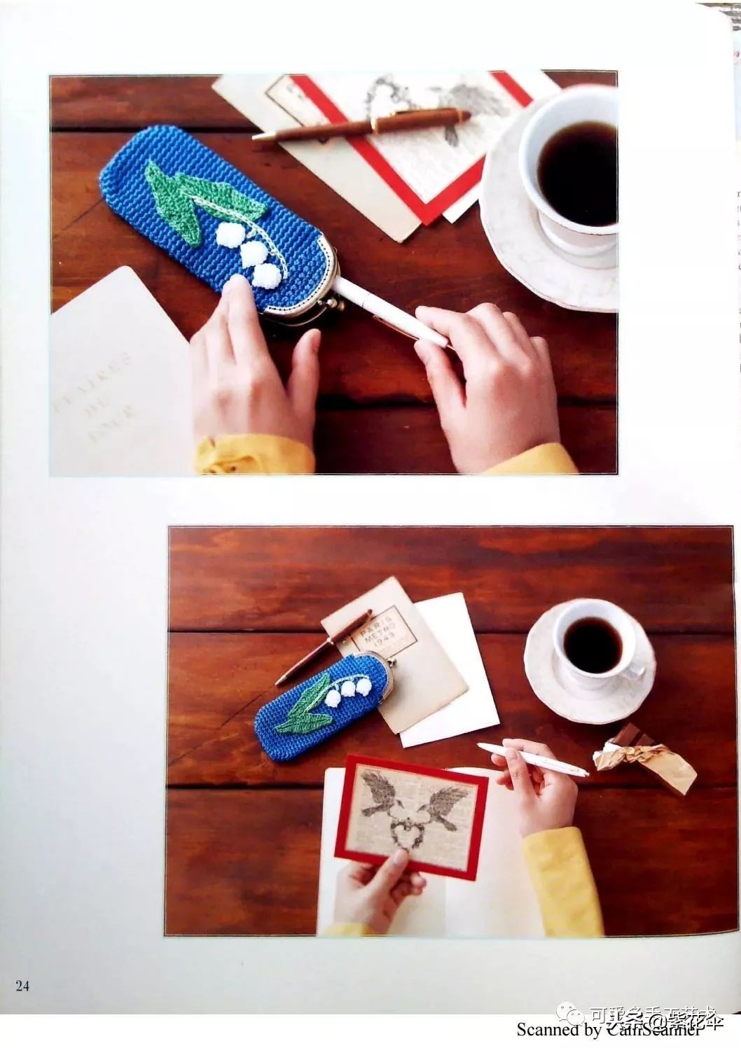 用零线钩几款口金包零钱包成了包包里的奢侈品(附图片教程)