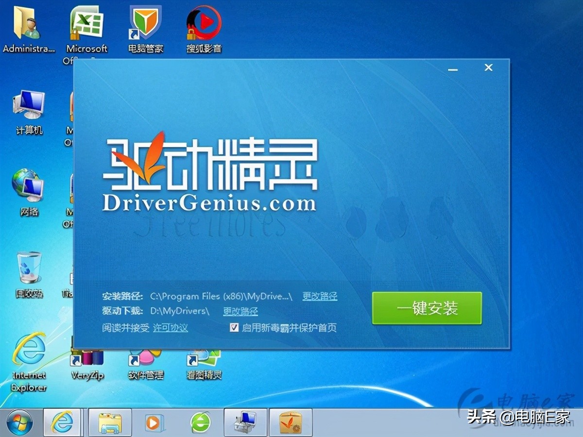 u深度制作u盘步骤,u盘量化镜像工具大全