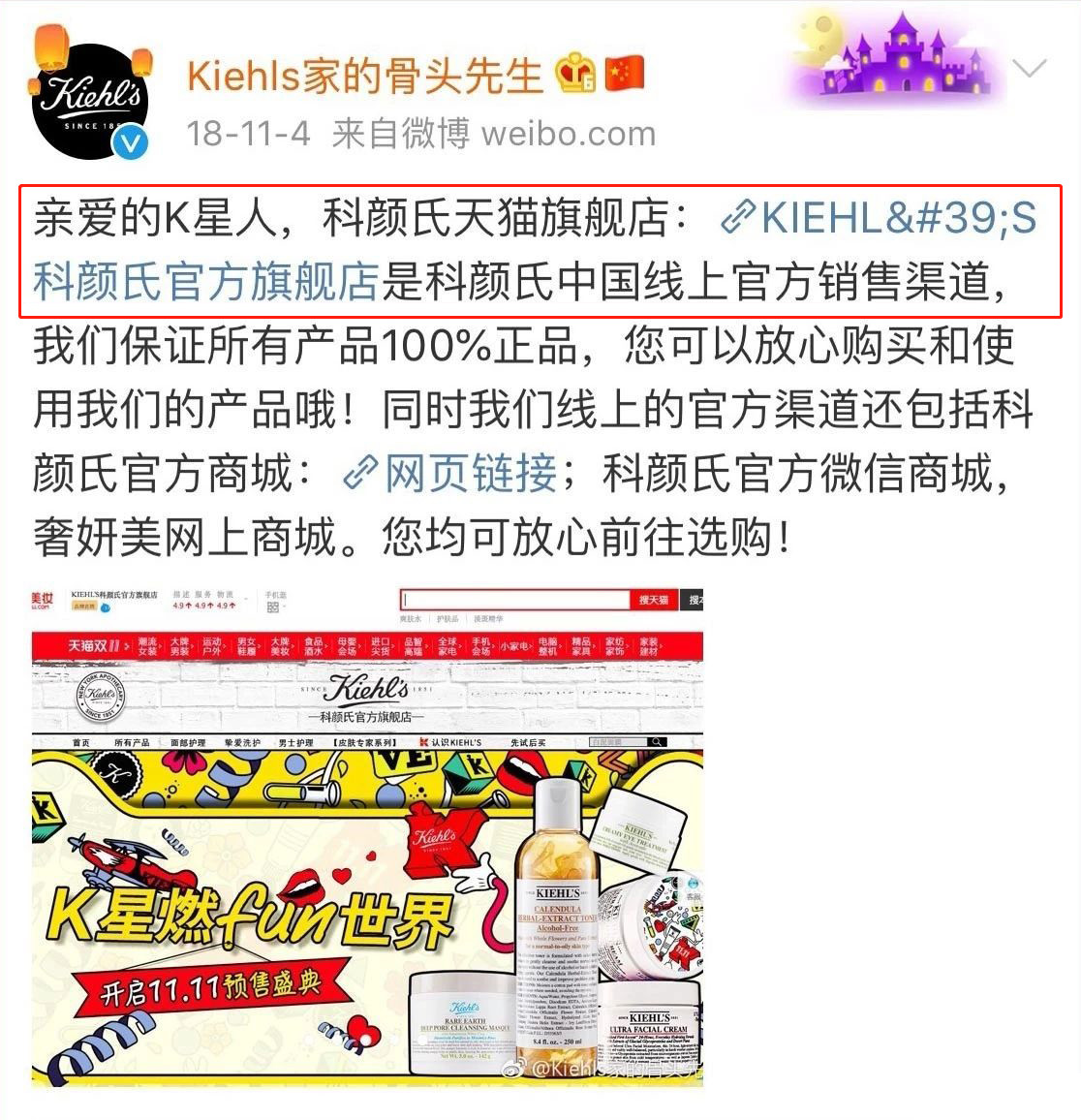 科颜氏和3ce哪个好,colourpop正品