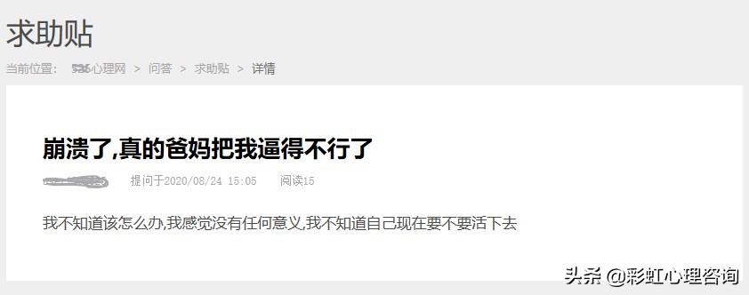 父母老吵架最有效的解决办法,跟父母一起戾气很重怎么解决