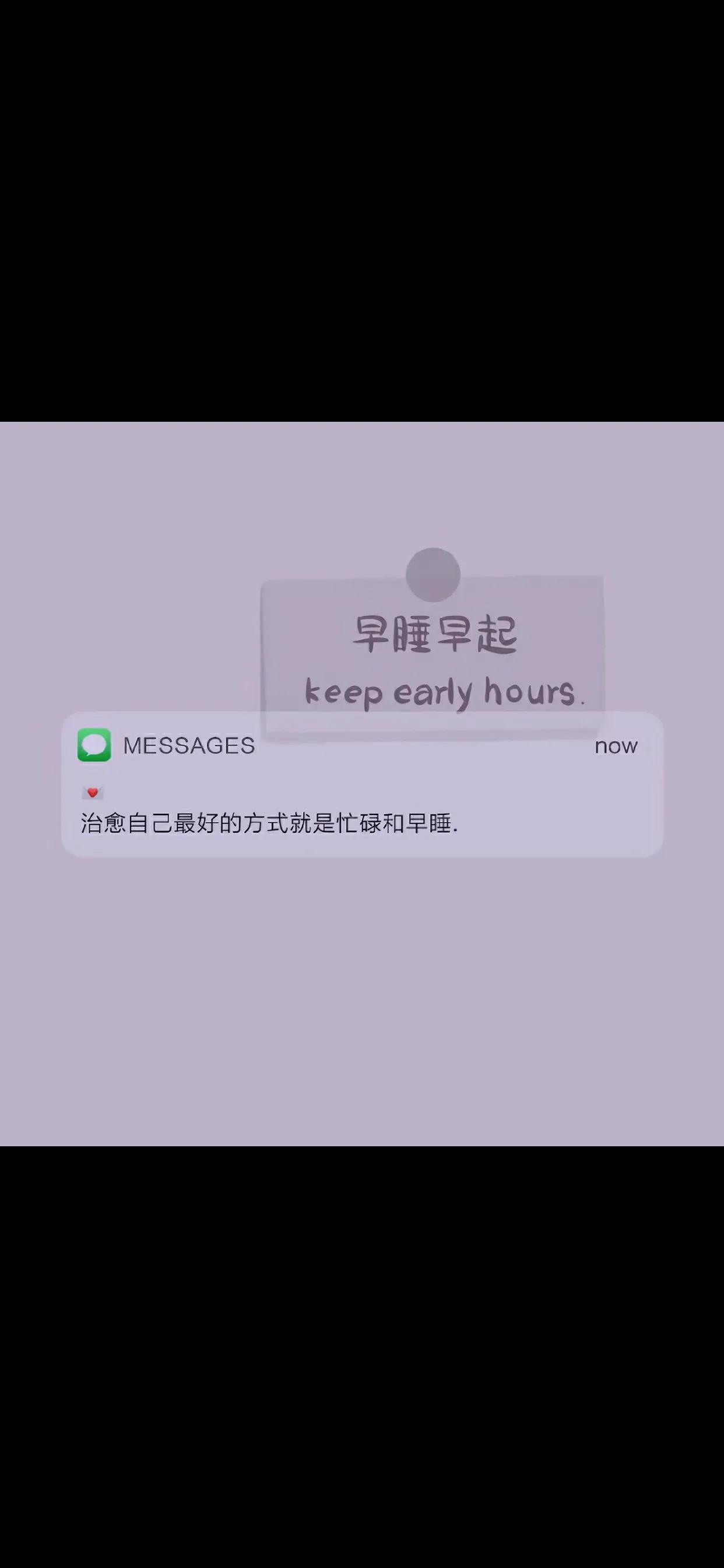 穆祉丞文字控背景图,高质量文字控背景图