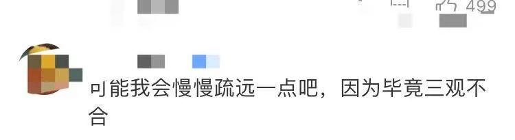 跟三观不合的人在一起有多累,情侣三观不合的人能在一起吗