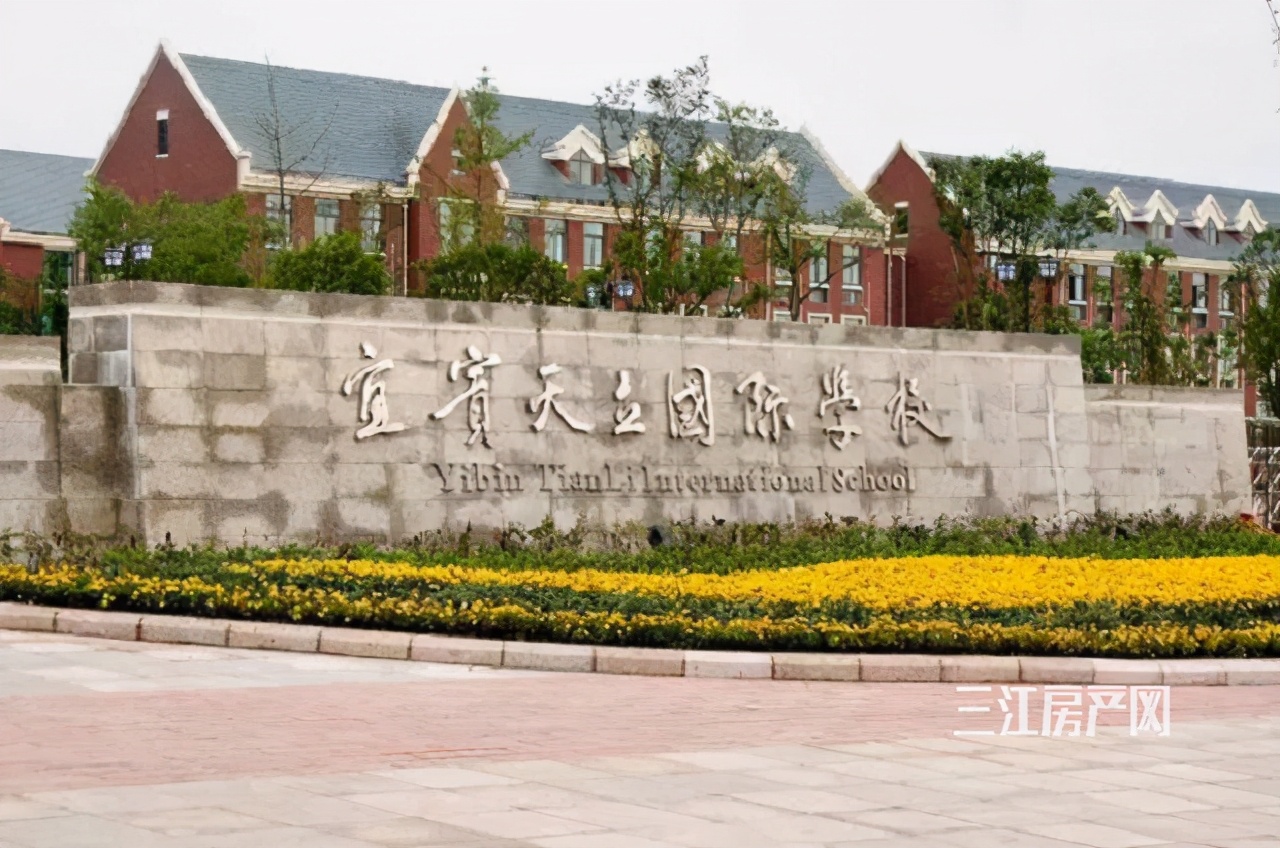 宜宾金科城的房子值得买吗,宜宾临港金科城的房子好不好