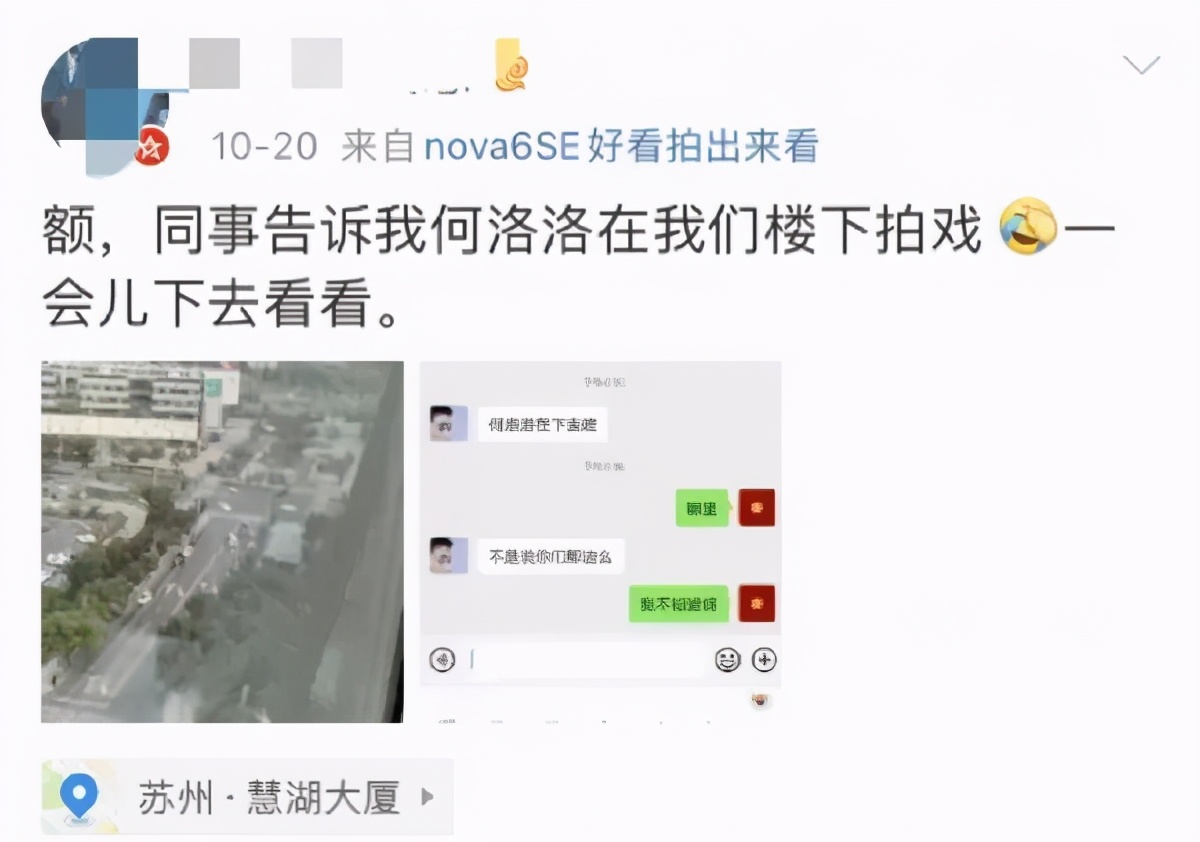 苏州唱戏叫什么戏,苏州到底有多美视频