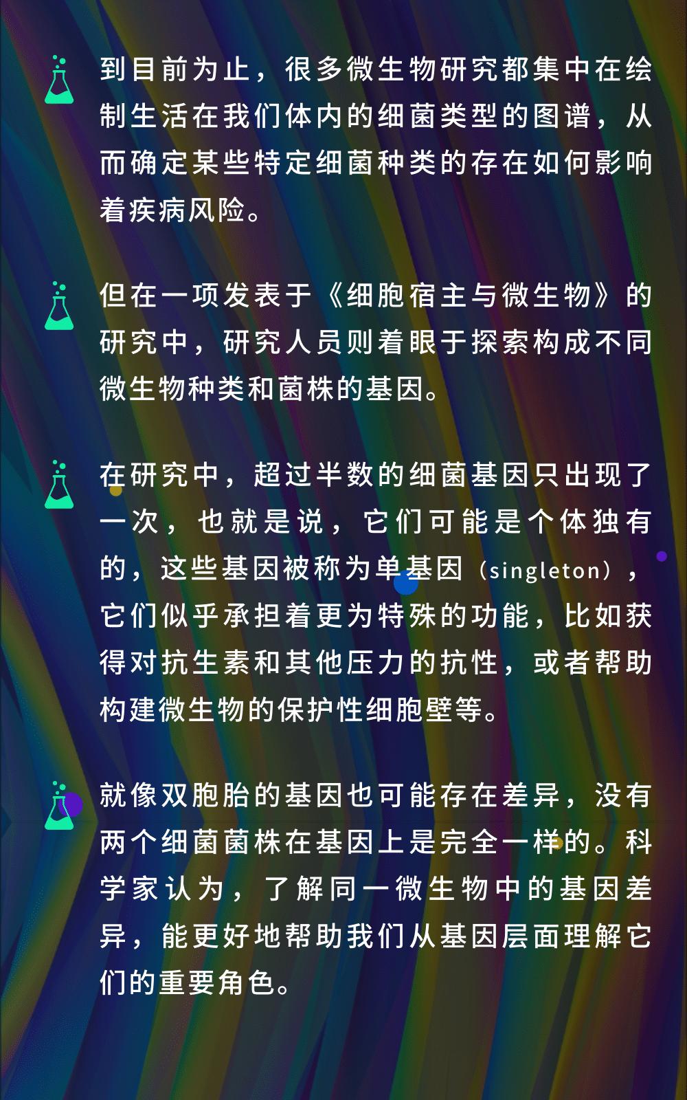 你的身体里隐藏的远古血脉,你的身体里藏着无比强大的能量