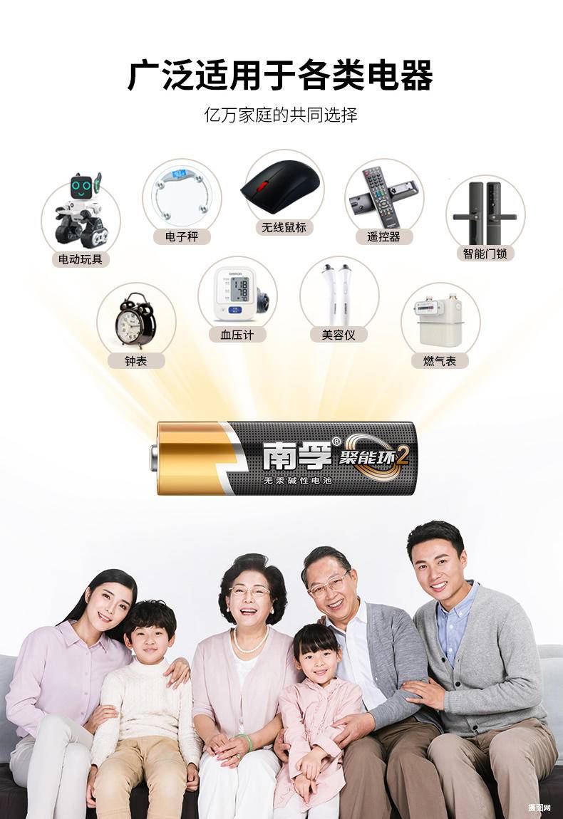 一节更比六节强南孚电池,南孚耐用型充电电池