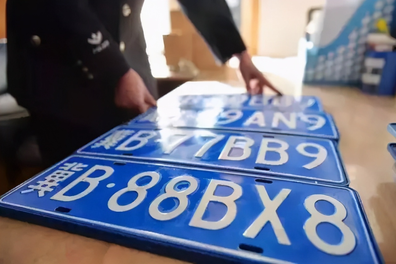 车牌号网上选号好还是现场选号好,选号车牌号如何选