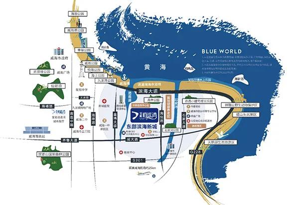 “野蛮人”在威海：宝能逍遥湾的一盘大棋