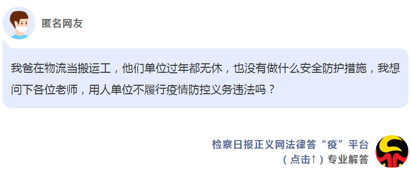 物流企业的安全法规,物流公司安全生产法律法规