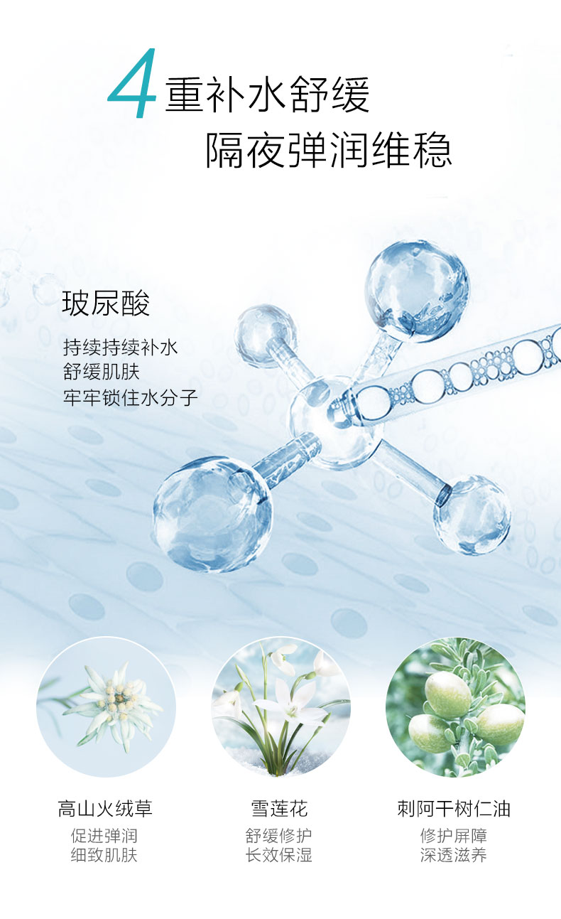 韩束美白面膜免洗吗,韩束面膜透嫩光泽