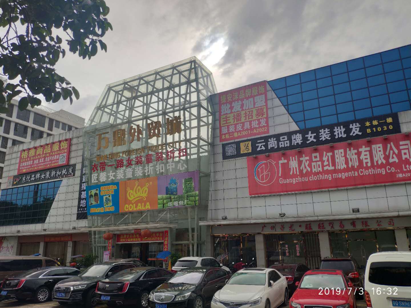 西安服装批发市场进货技巧,杭州服装批发市场女装进货攻略