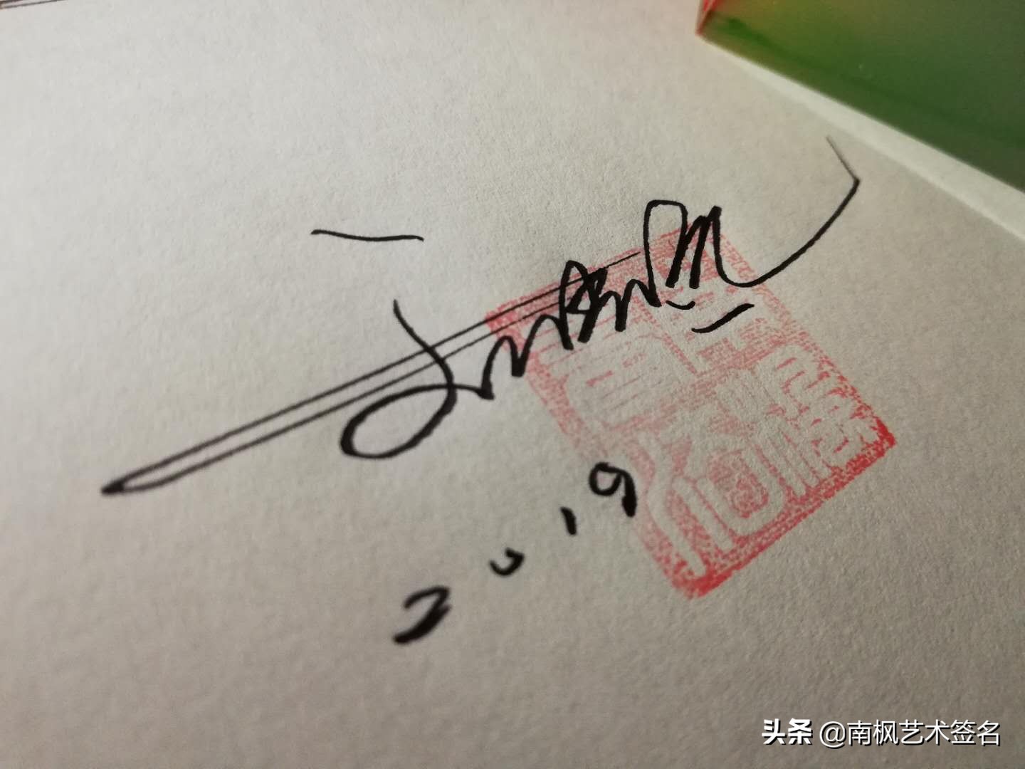 今年最后一批签名大全,72个签名合集