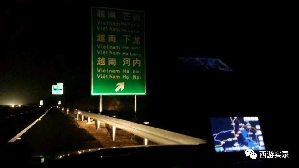 西游记和流浪地球,当西游记遇上流浪地球