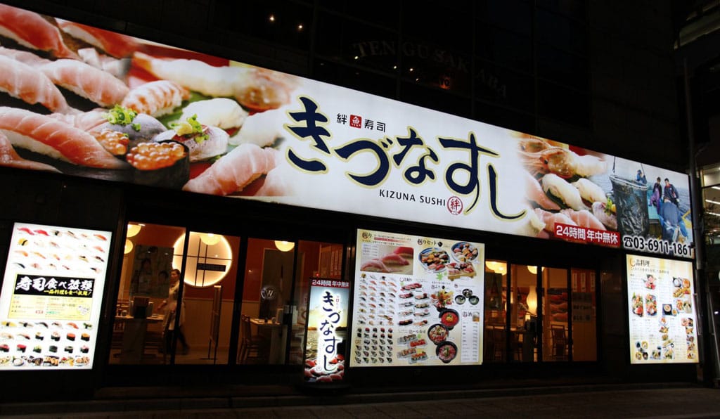 东京潮店,东京倒店潮